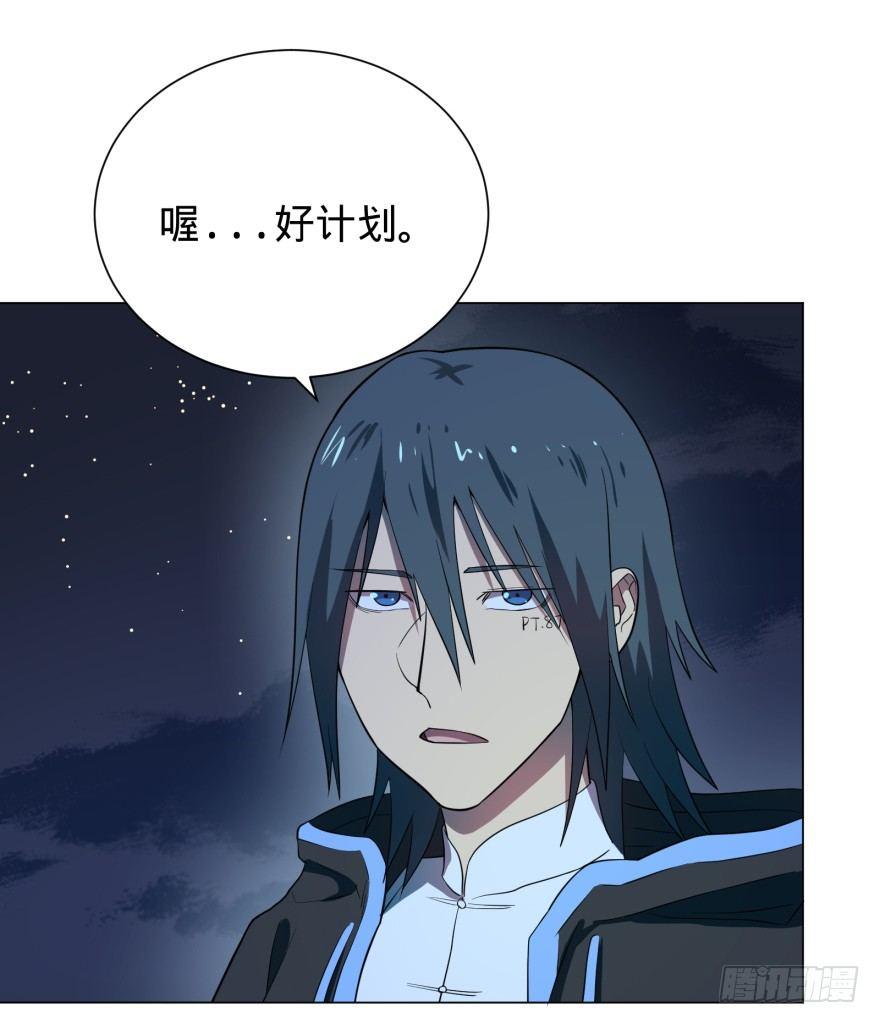 芭芭拉小魔仙5