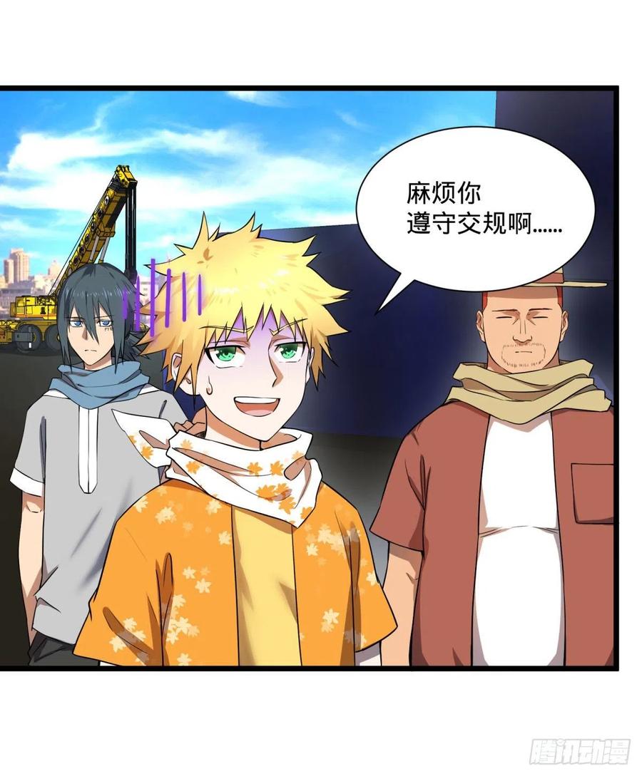 炼金术士伏尔甘37
