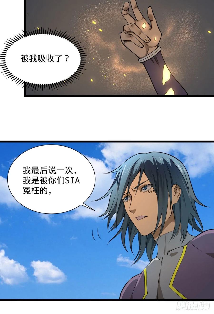 没用23