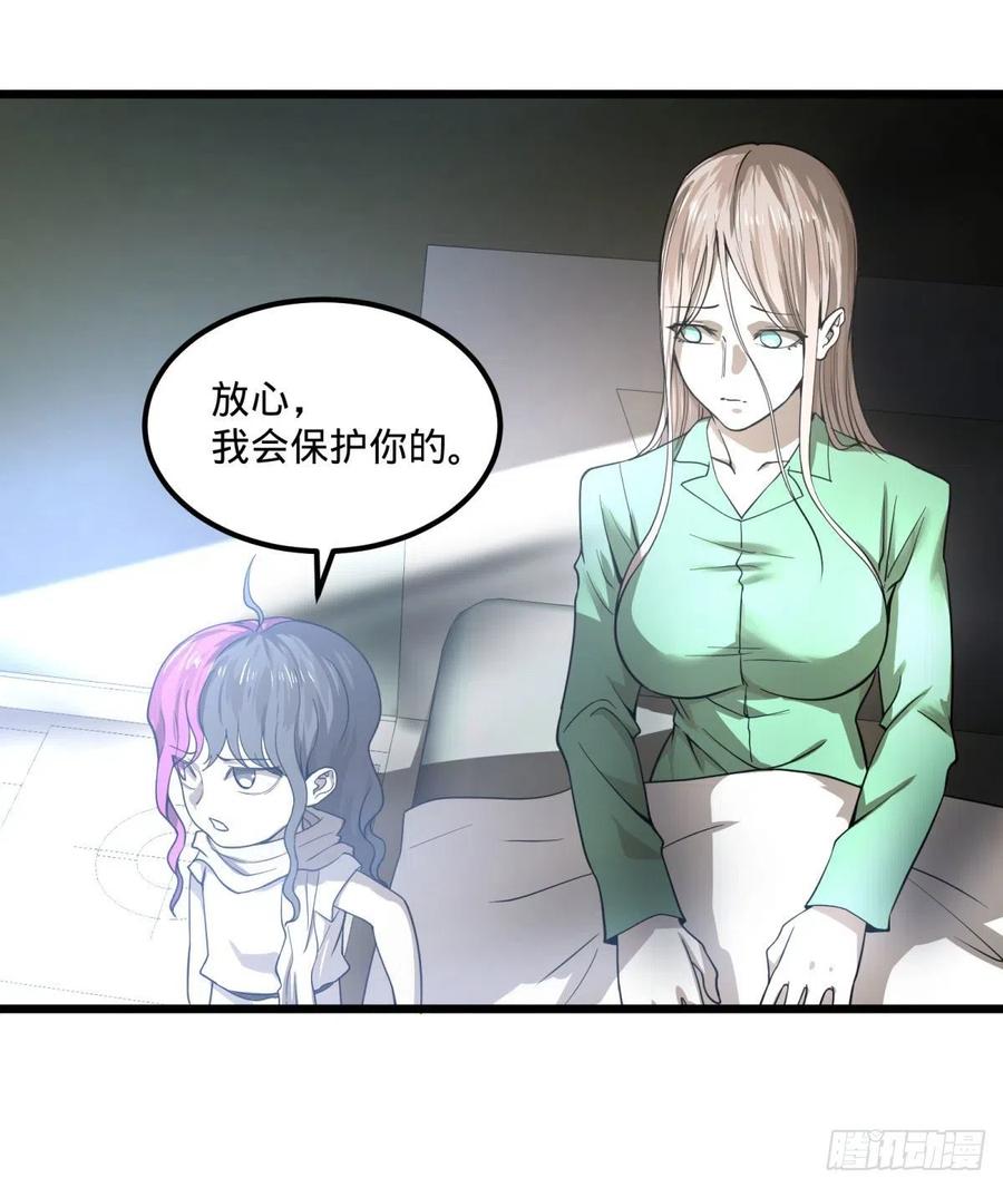 再次灾厄化4
