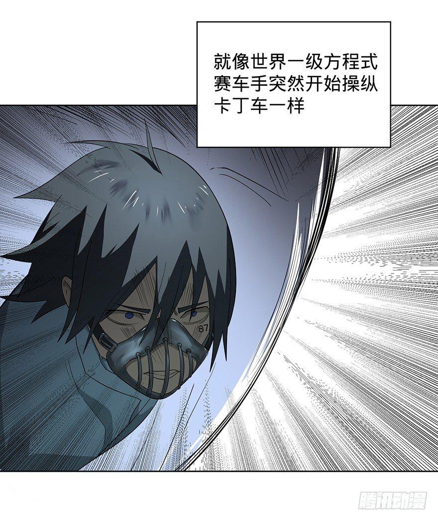 苏醒75