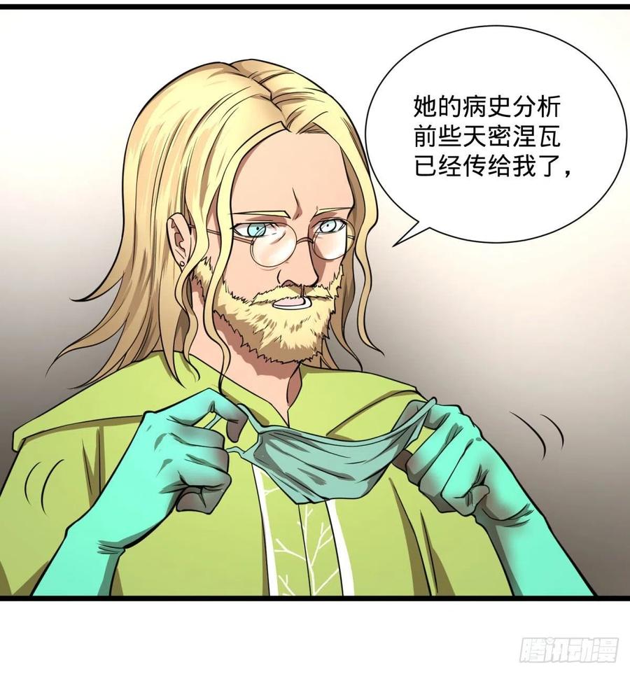 克瑞斯医生37