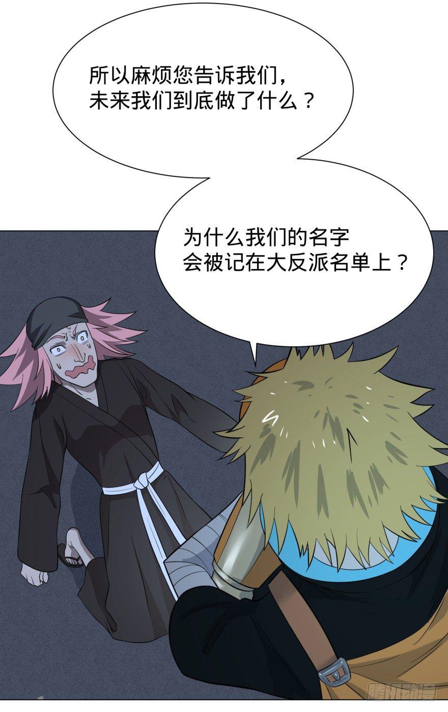 芭芭拉小魔仙37