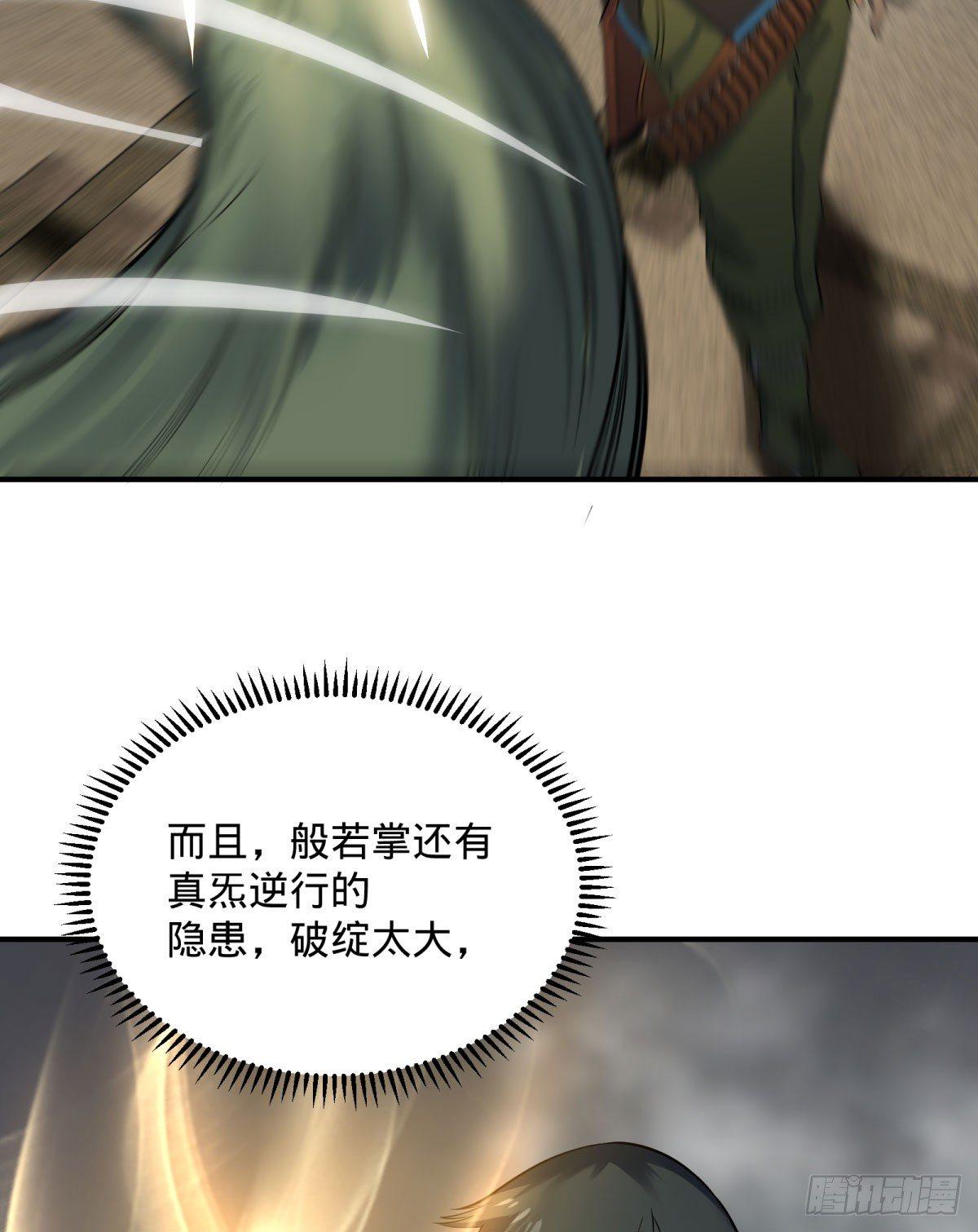 北螳螂拳22