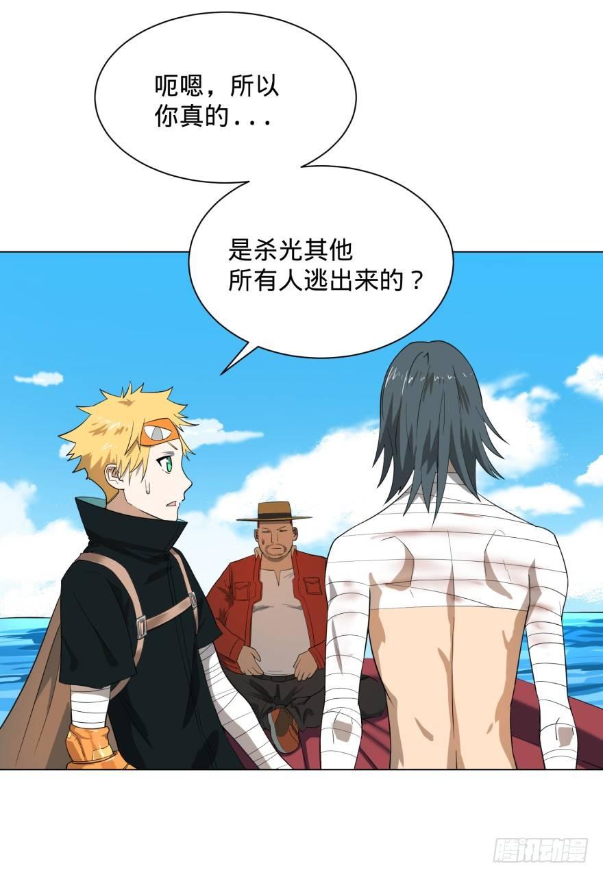 李诚漂流记61