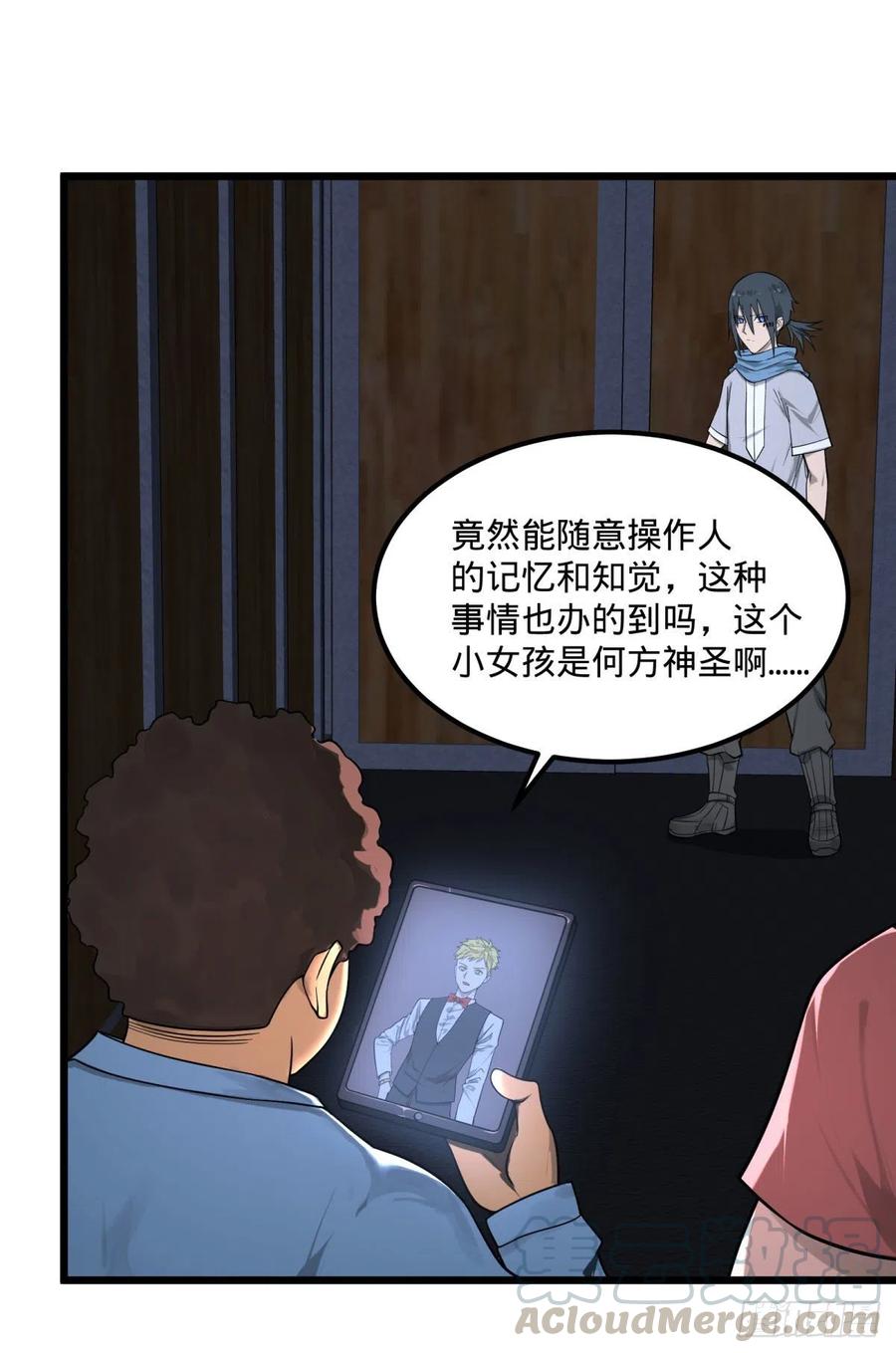 记忆穿梭3