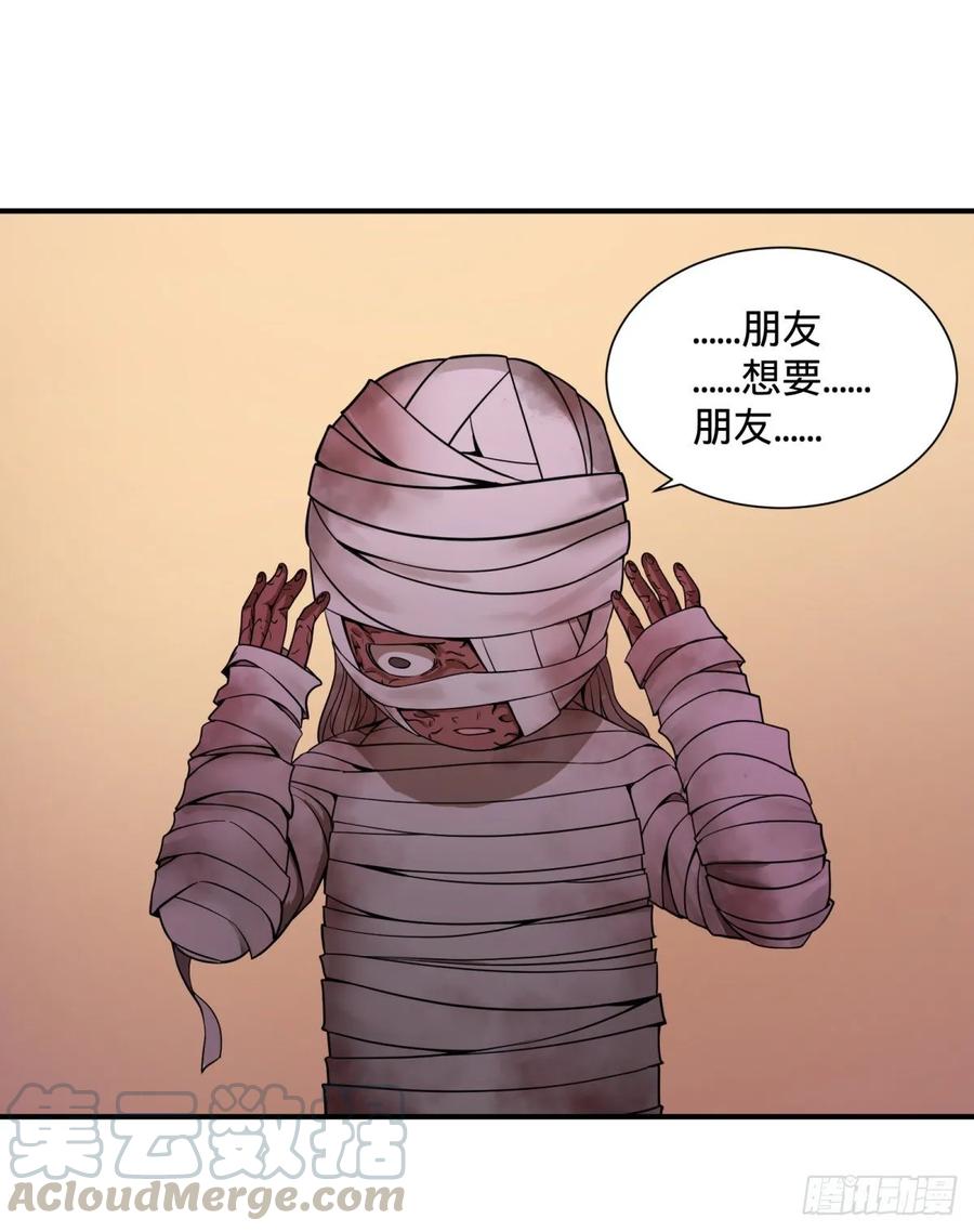 本体36