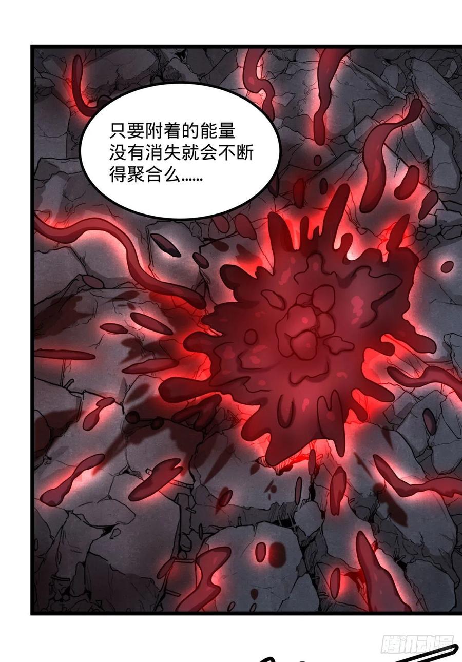 不灭之火22