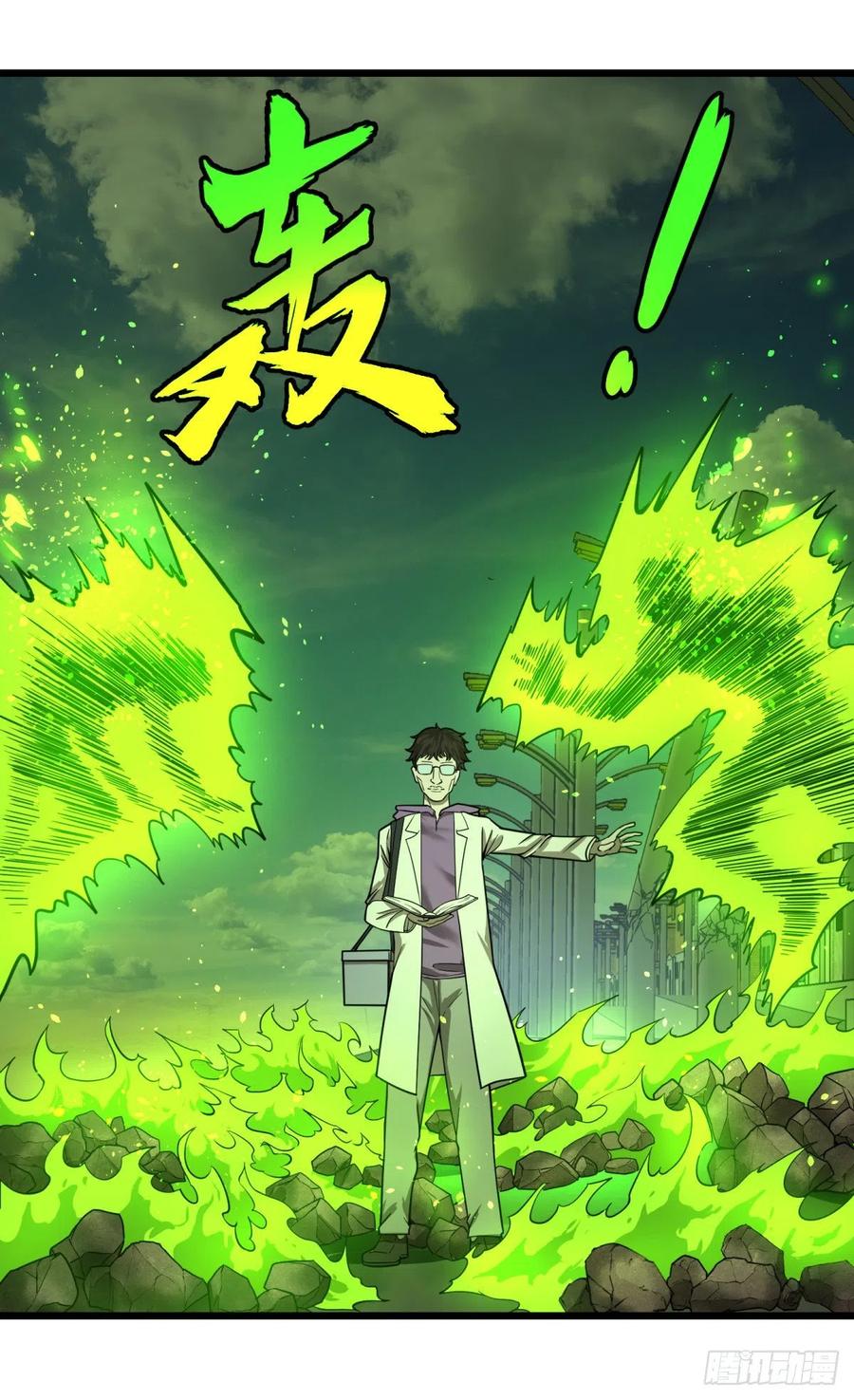 魔法对魔法40