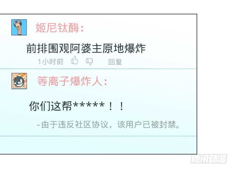 偶遇12