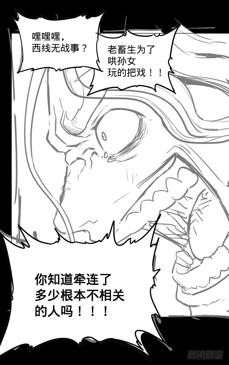 赶上了39