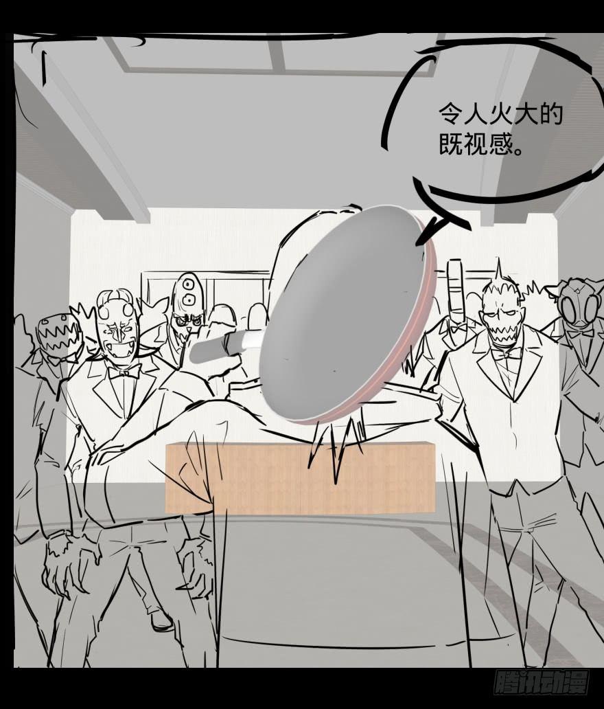 可我是坏人啊42