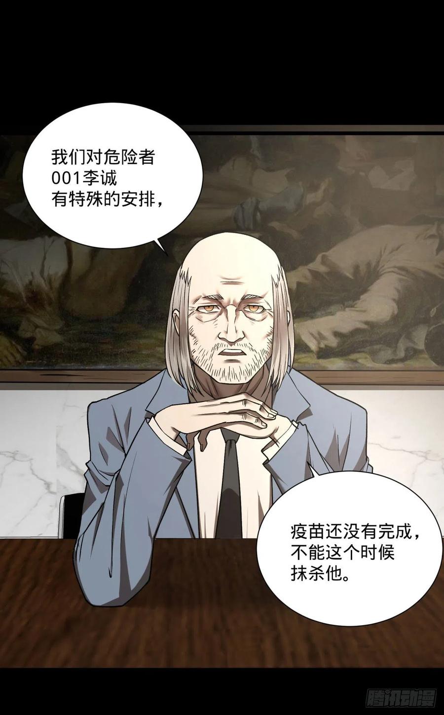 合体18