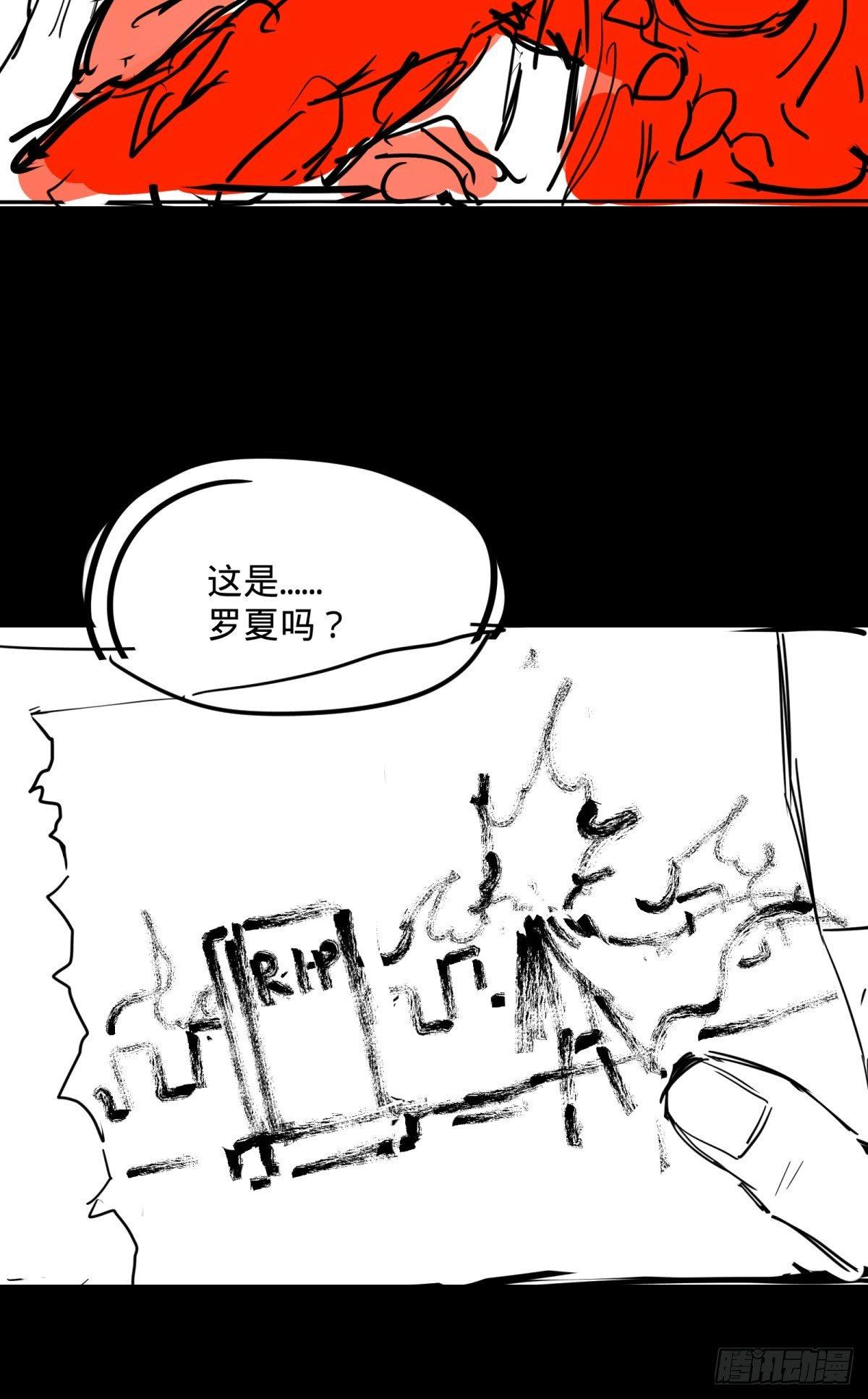 塞勒姆孤儿院42