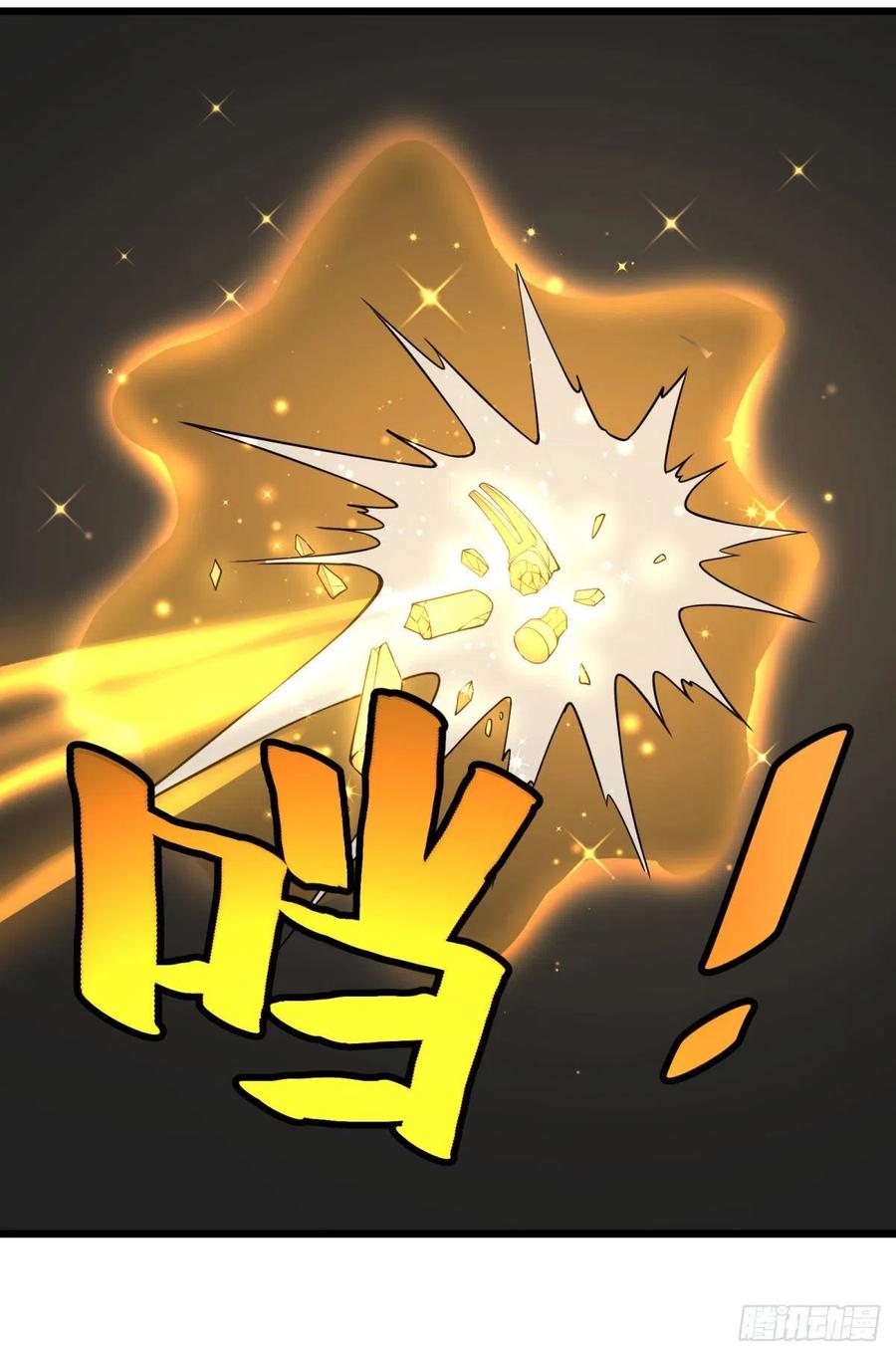 炼金术士伏尔甘26