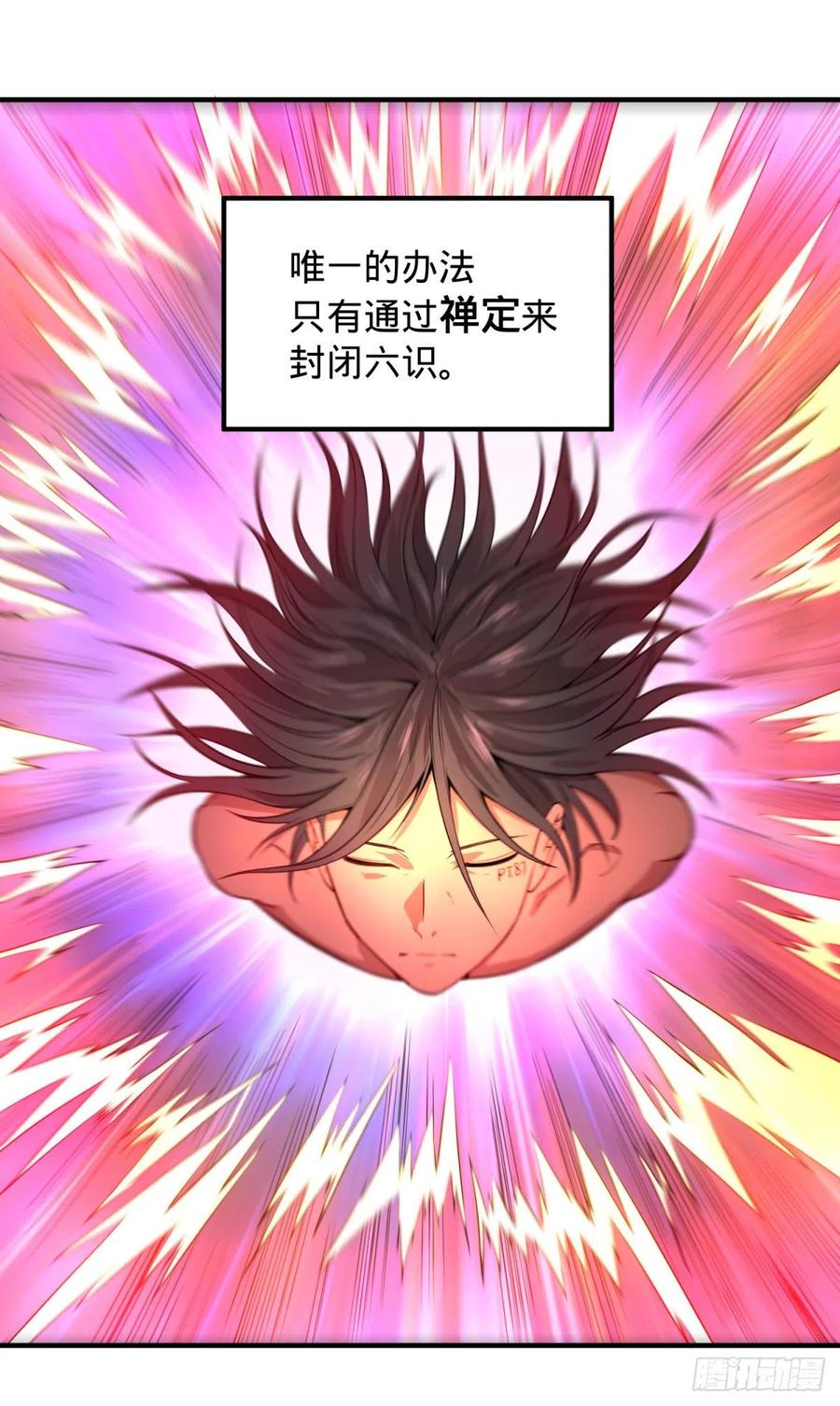 醒了2