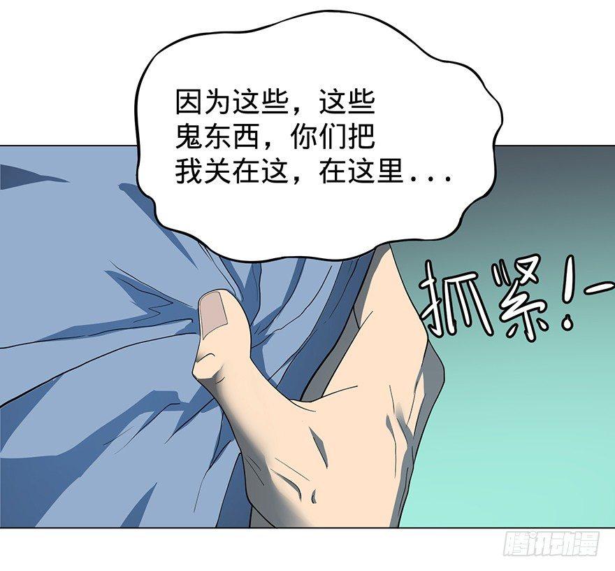 开门51