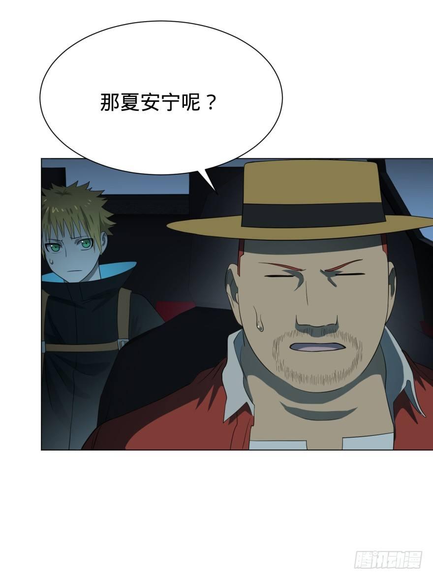 前往目的地21