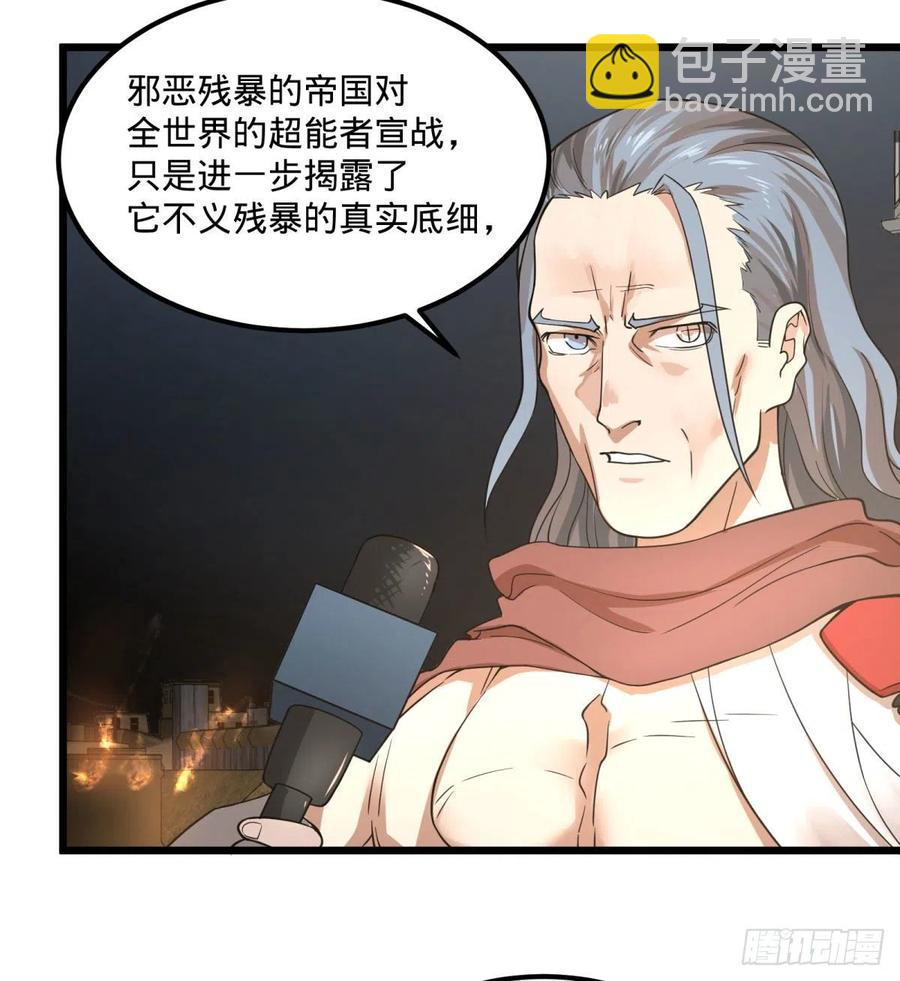 战地采访16