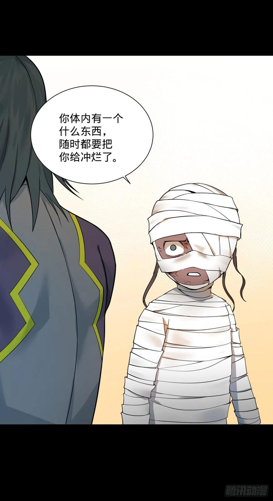 轮到我保护你了7