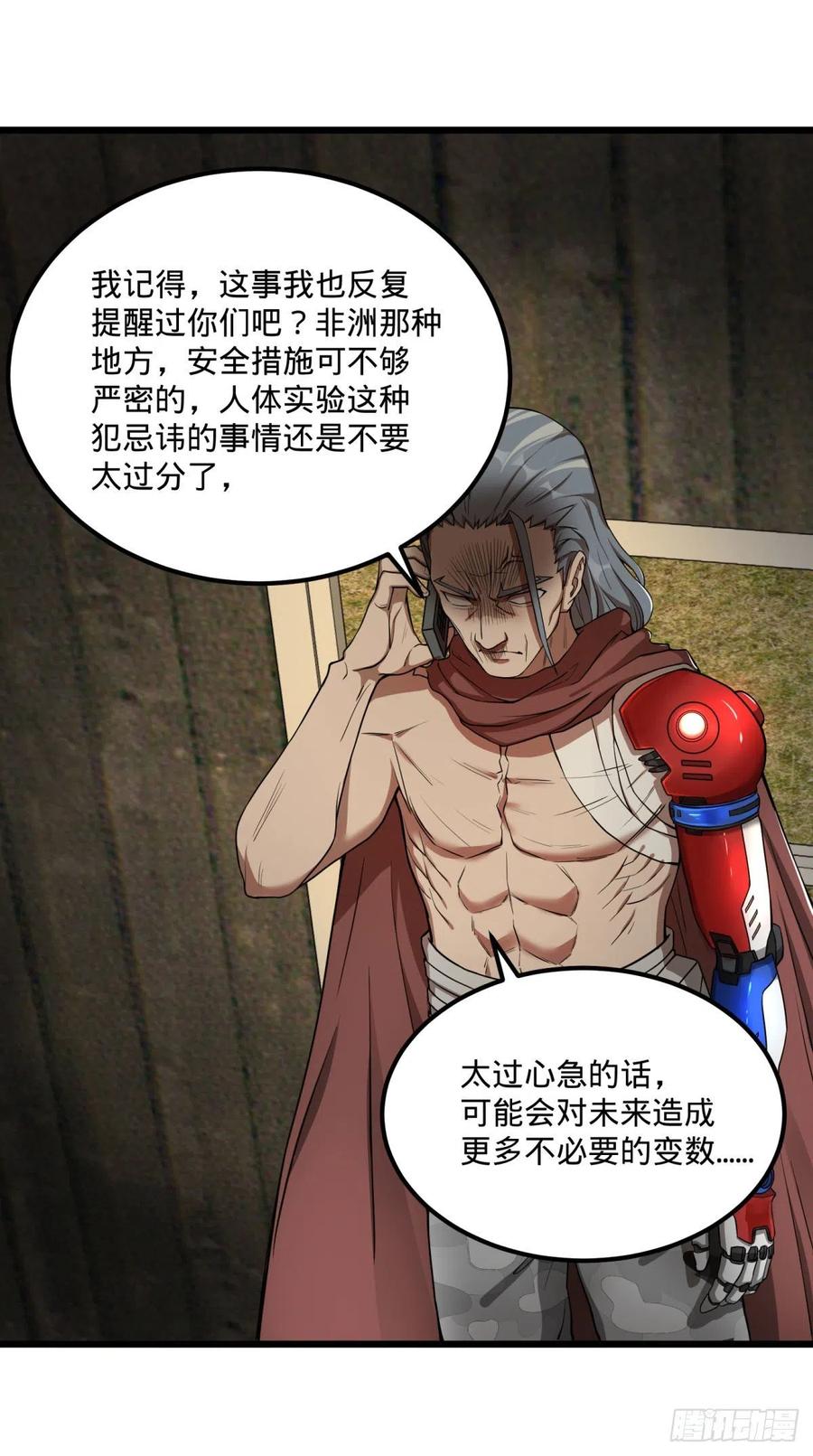通话22