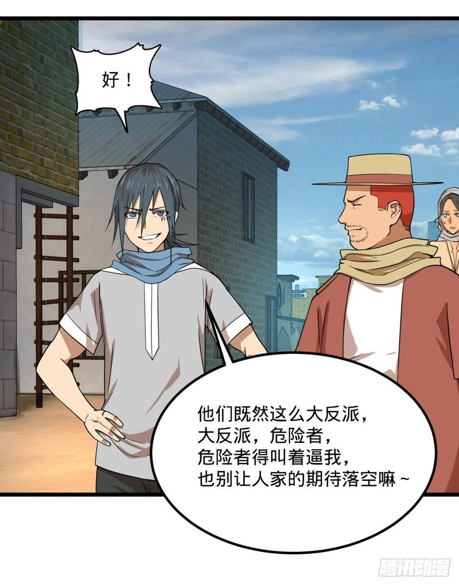 沙尘暴19