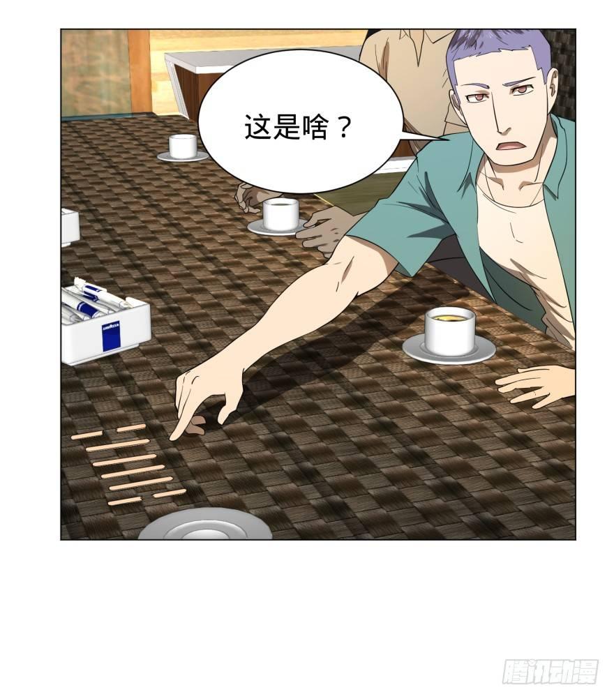 预言者 比斯特27
