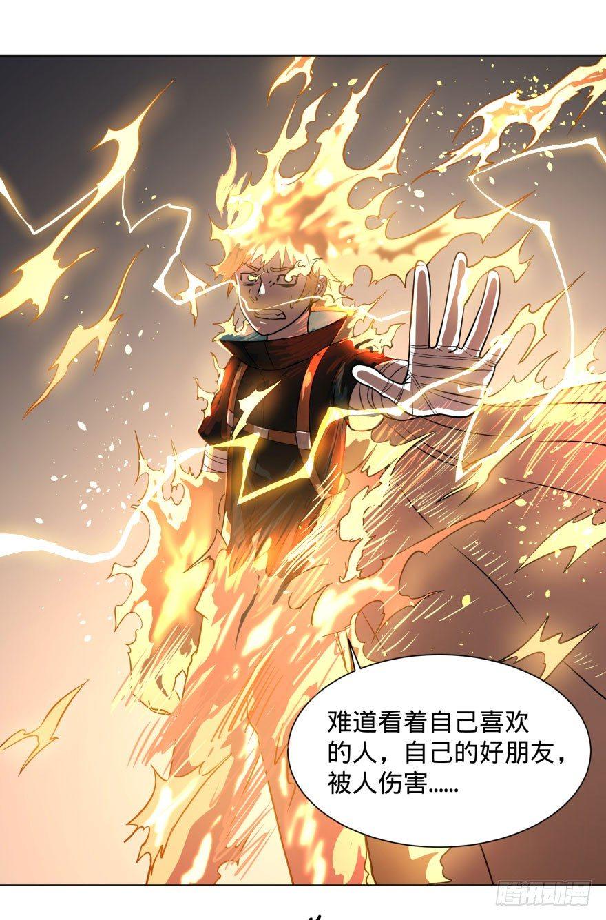 爆炸人！11