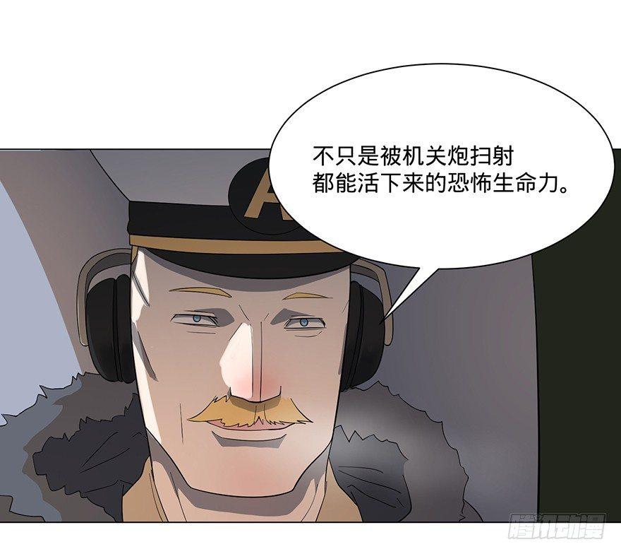 北海监狱44