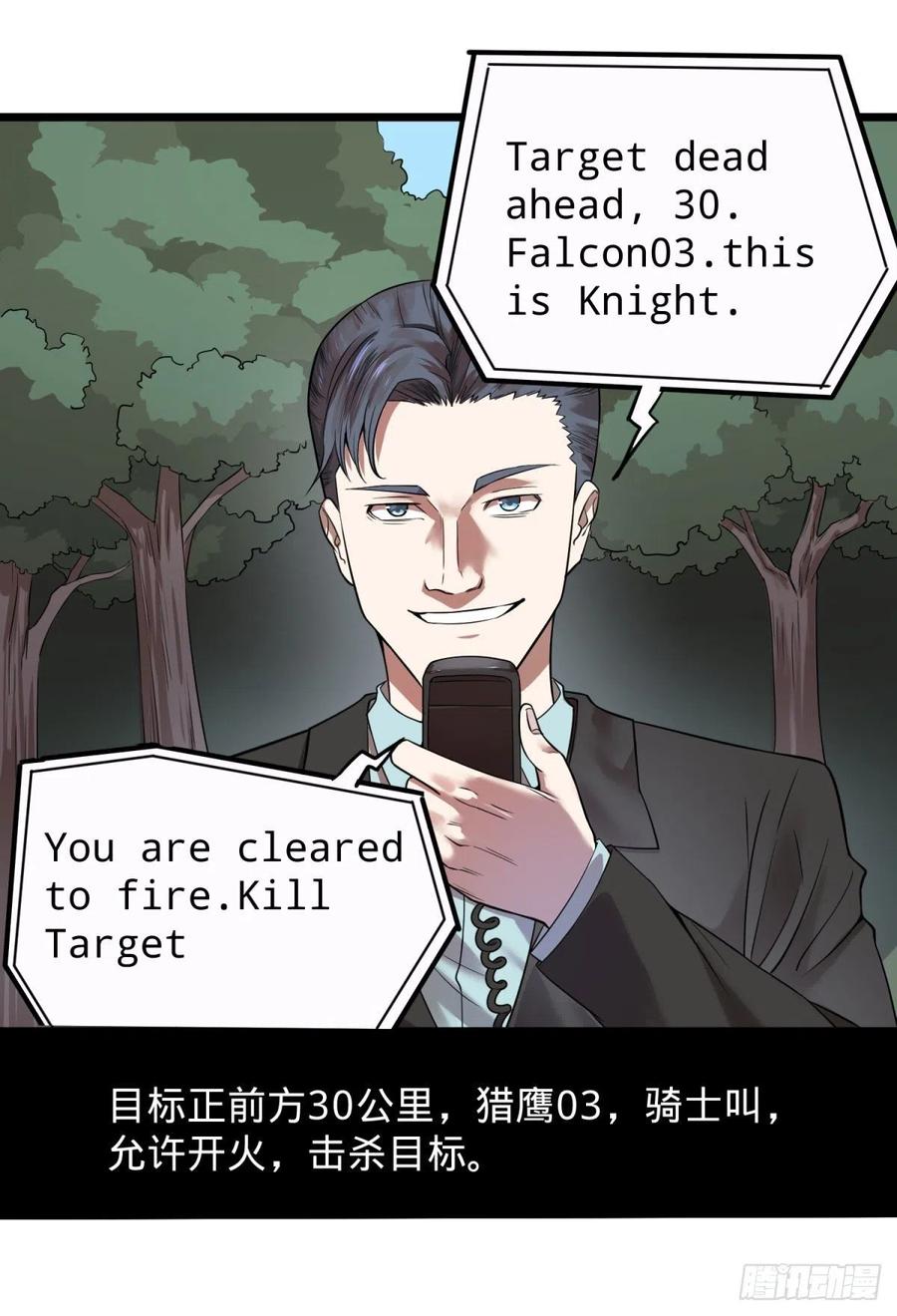对灵能变种人专用灭杀弹5