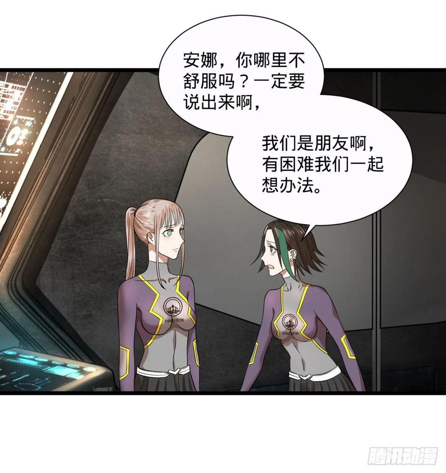 王女的秘密42