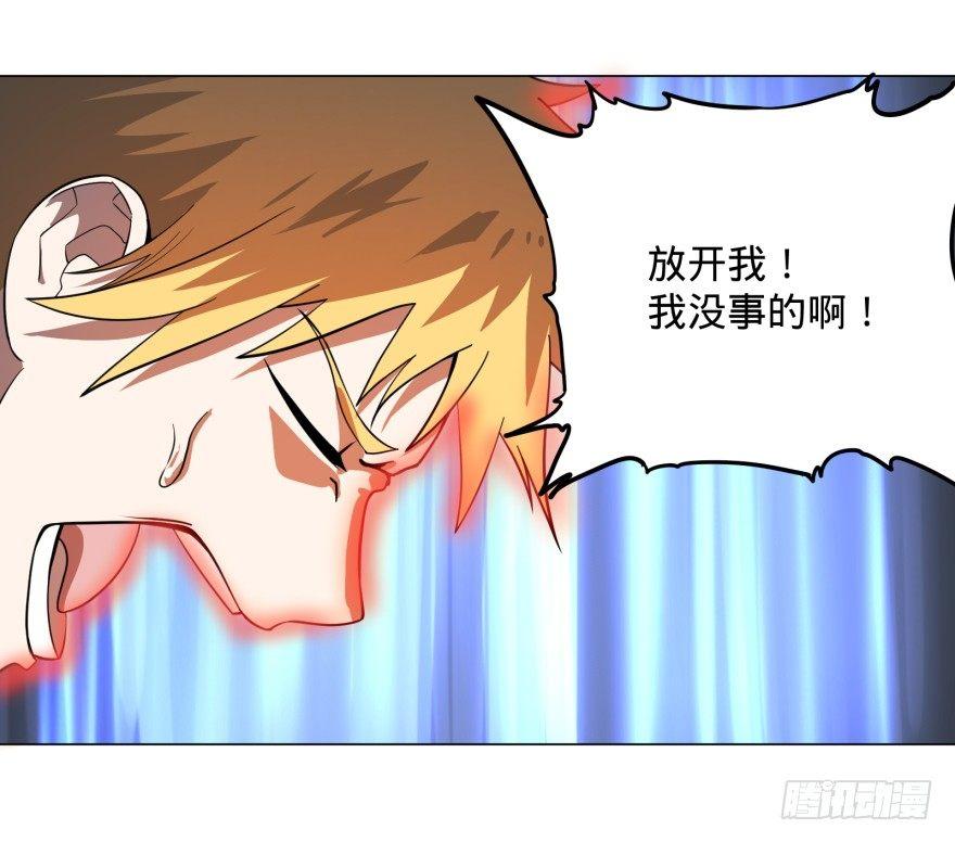 可我是坏人啊3