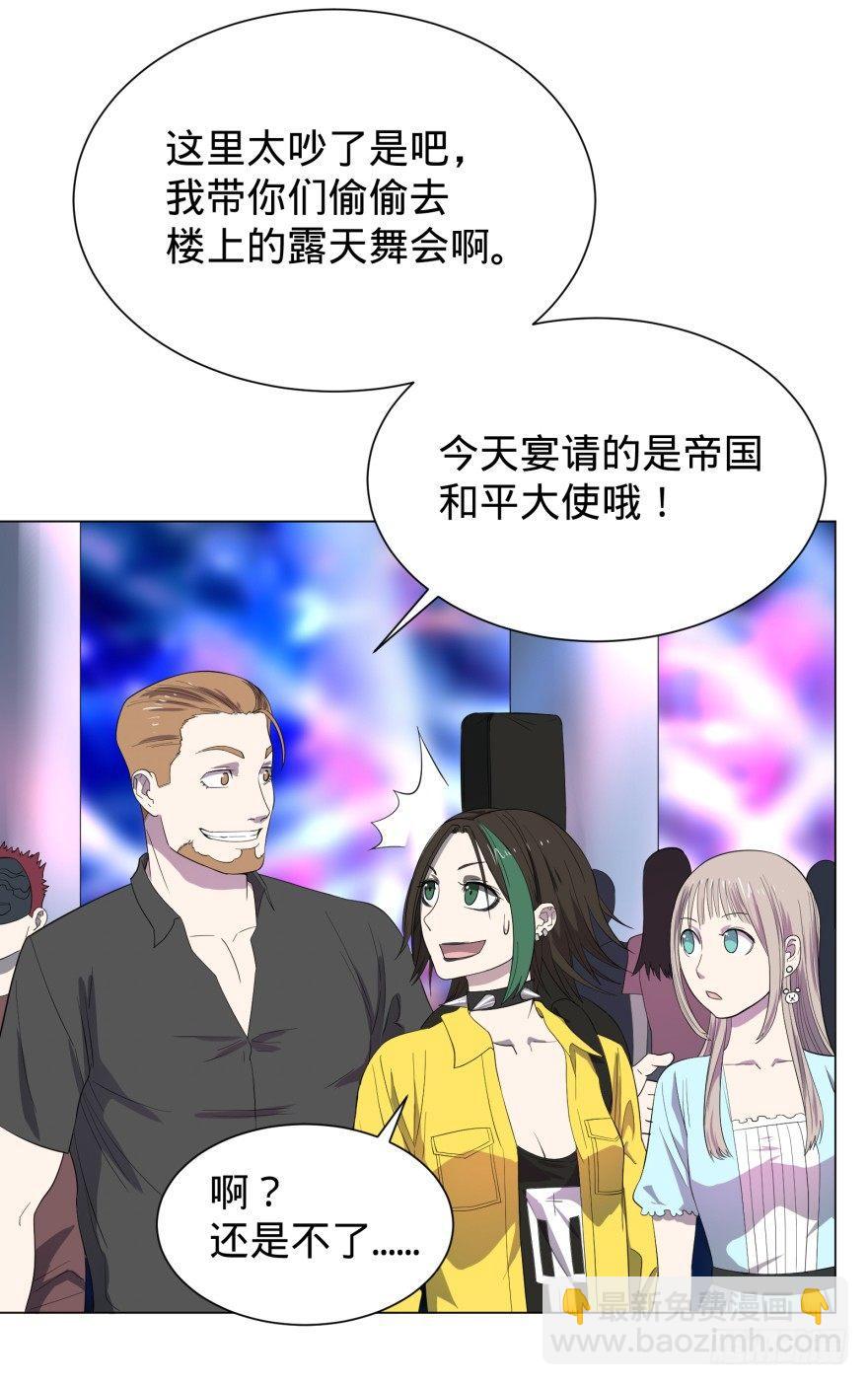 蹦迪之后10