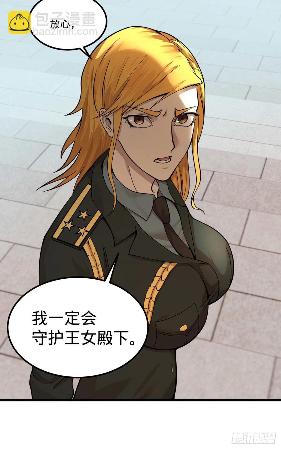软弱书生比斯特22