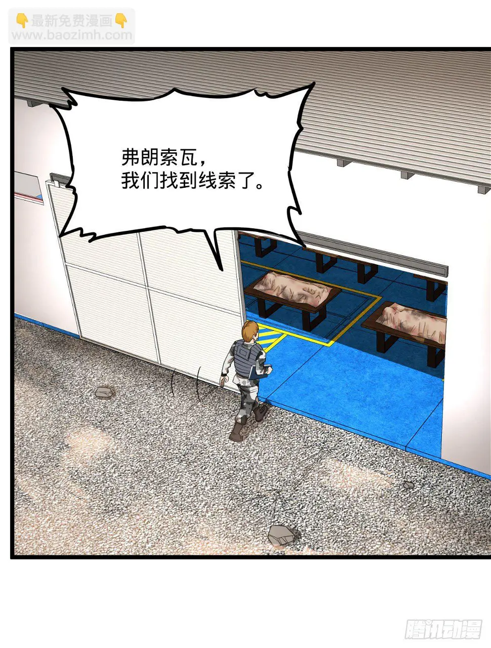 制作使魔10