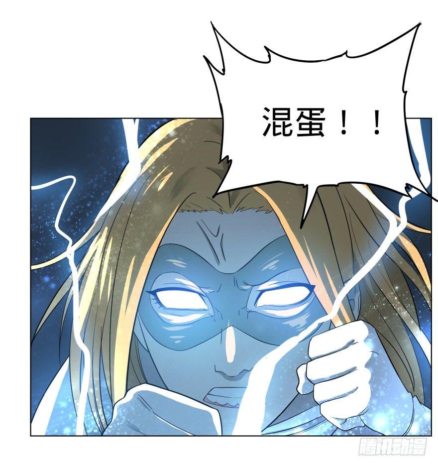 无限走了29