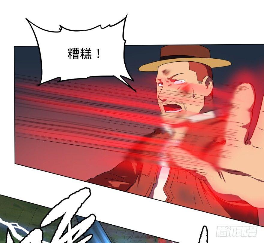 无限走了6