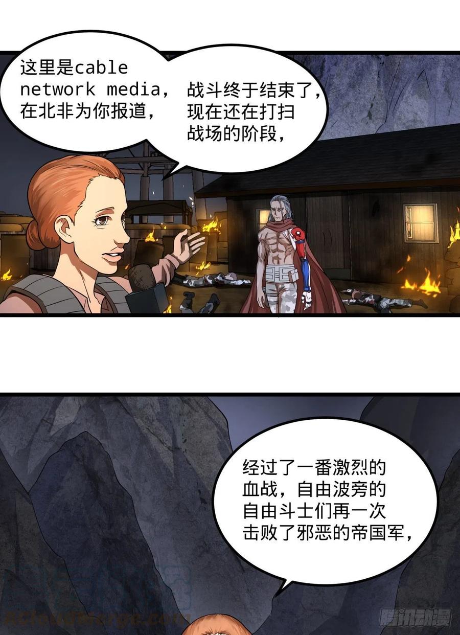 战地采访6
