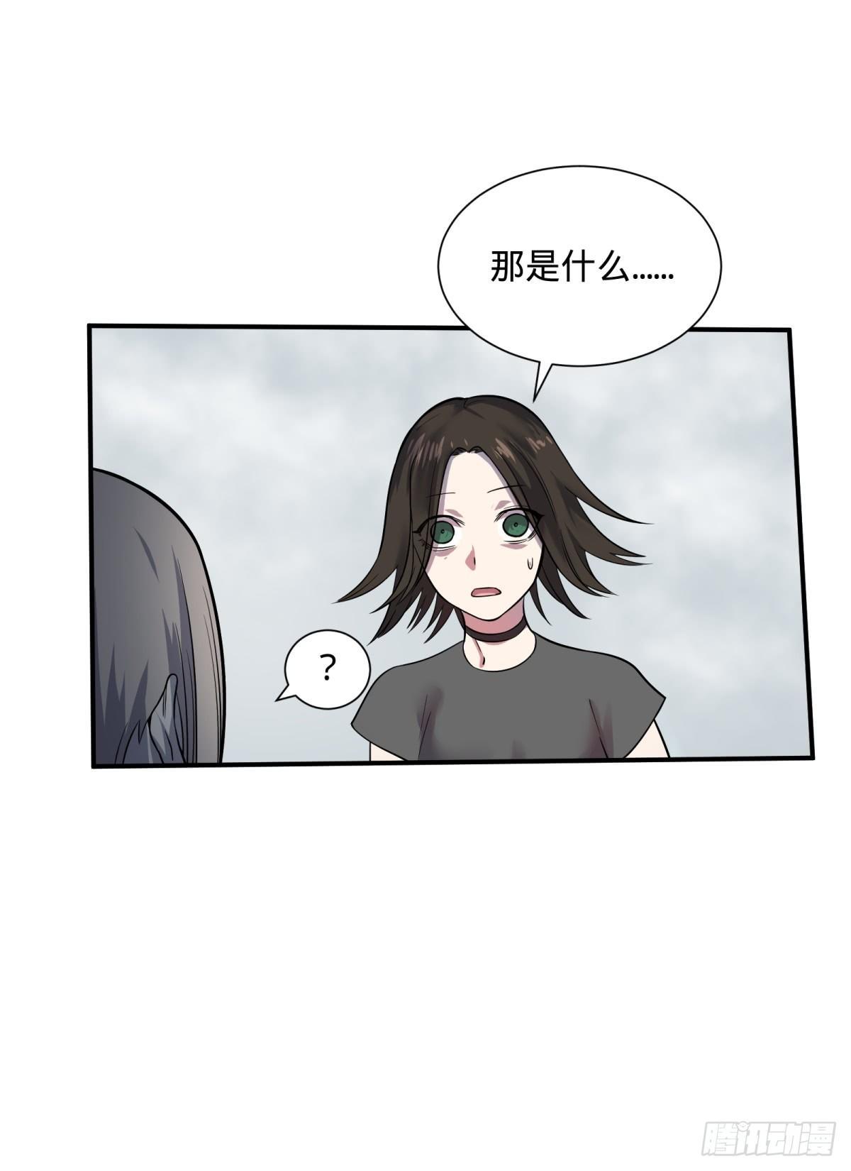 高桥的“视野”6