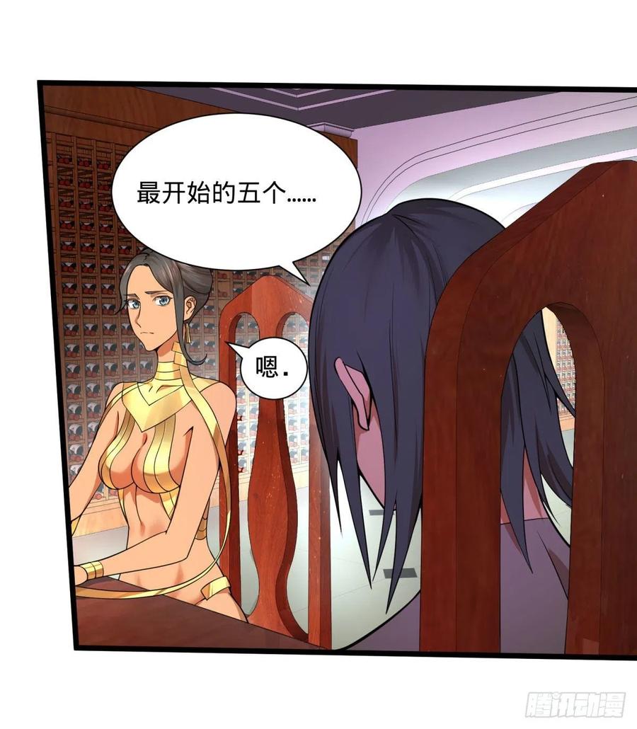 灾厄的数量上限14
