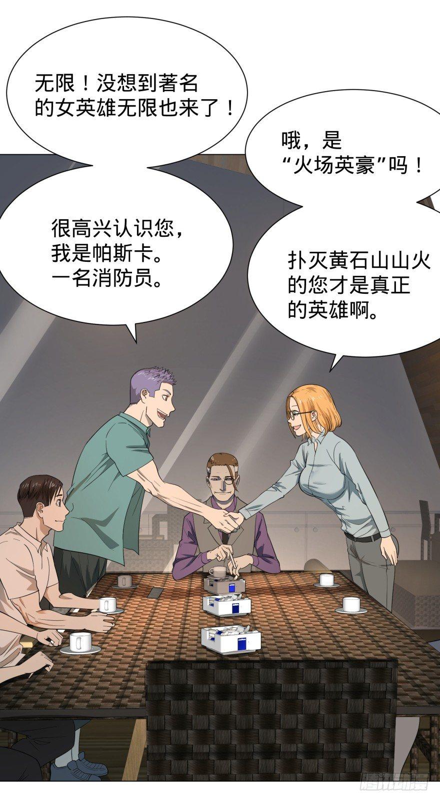 预言者 比斯特2