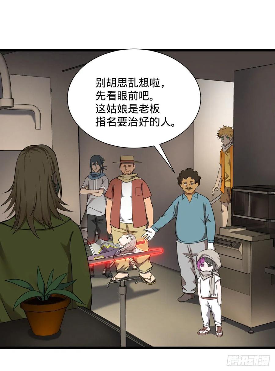 克瑞斯医生35