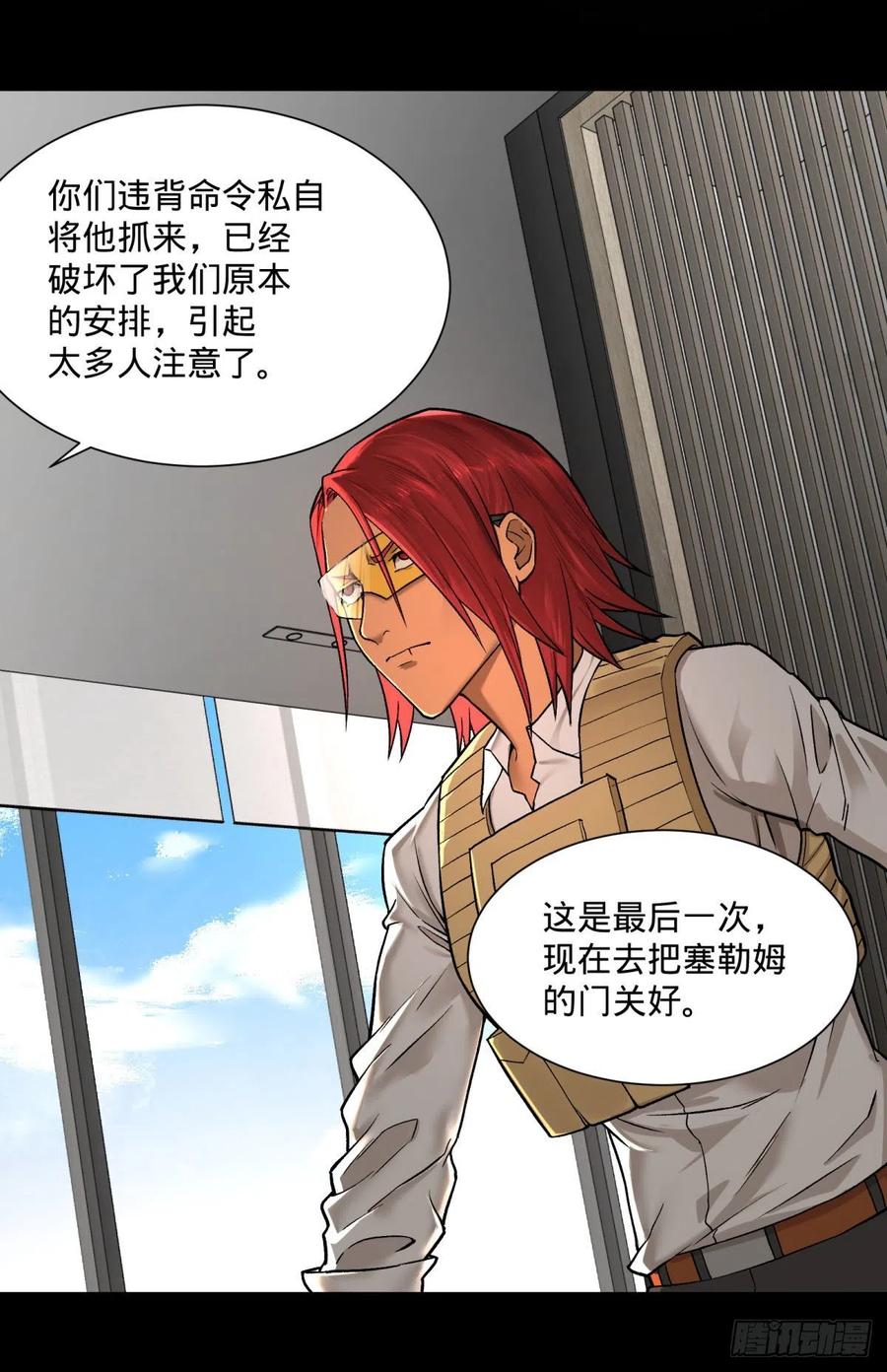 合体22
