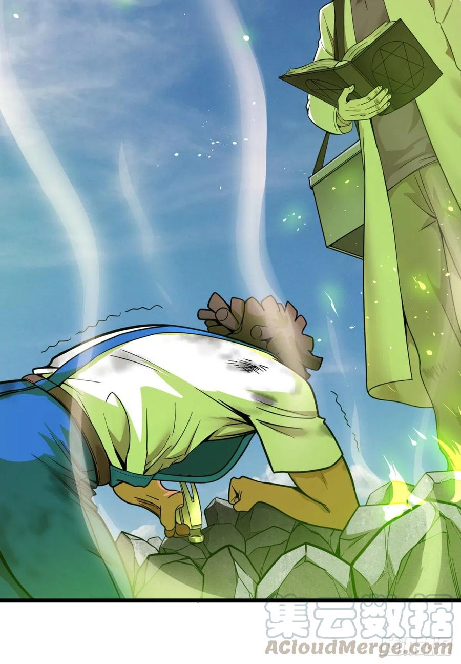 魔法对魔法42