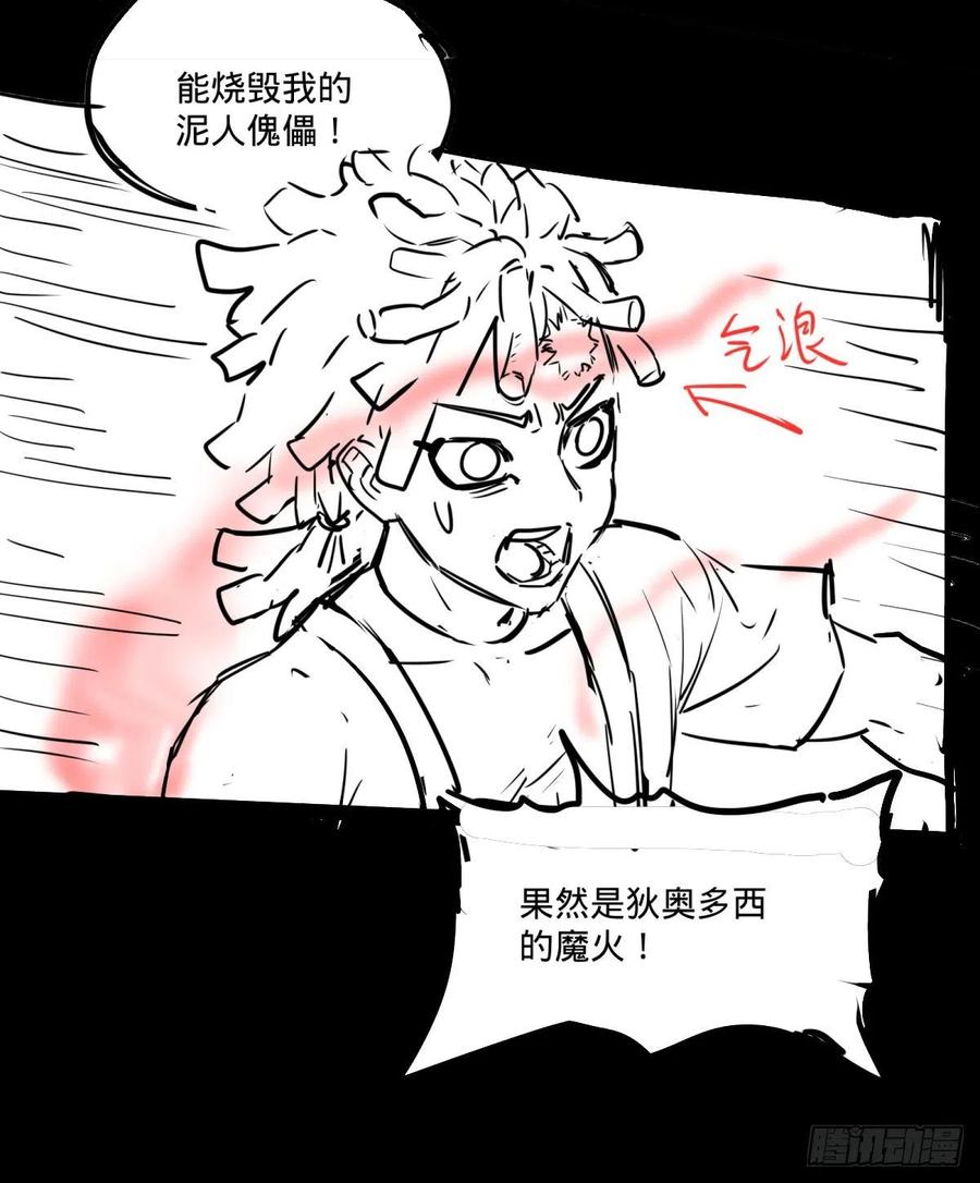 我要回家52