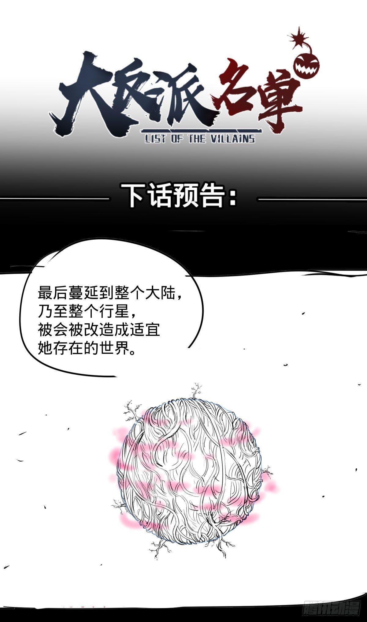 螳螂真刀54