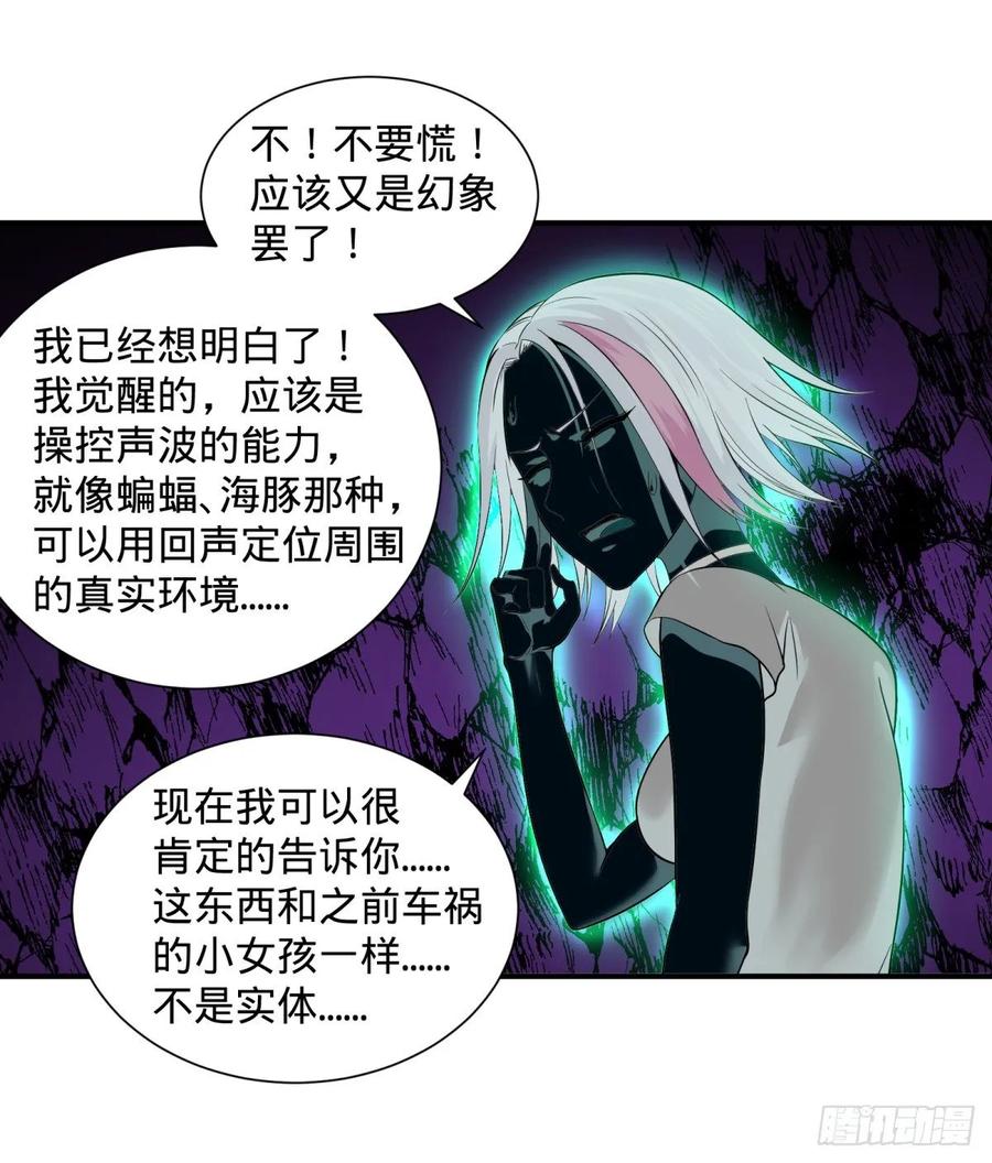 本体25