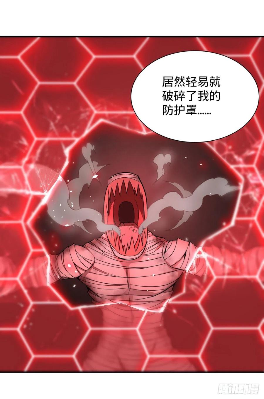 皮哥之拳30