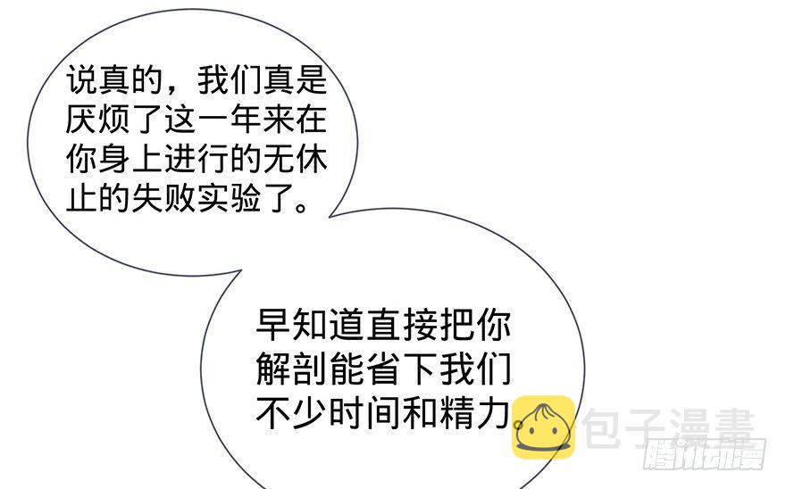 苏醒40