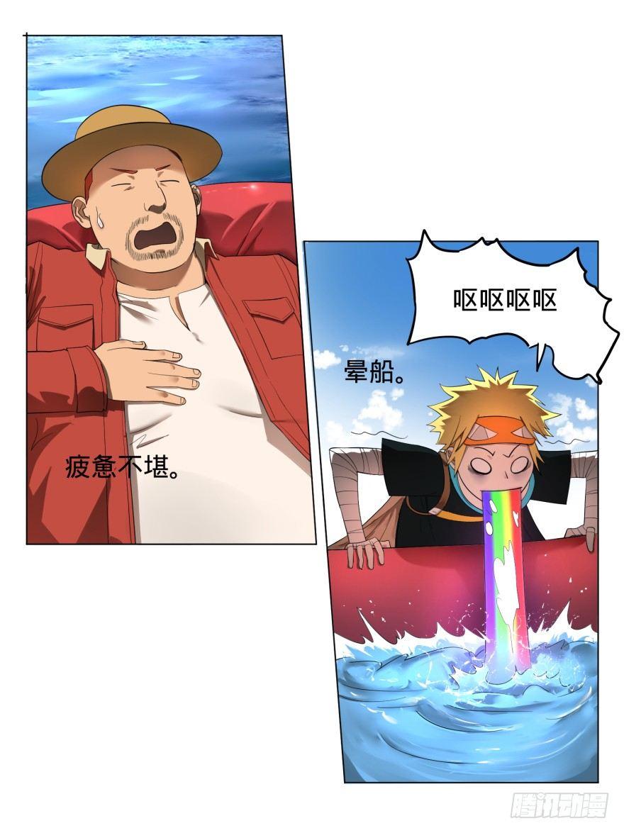 第三势力登场61